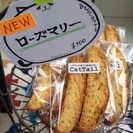 カフェバール開業を目指してます。 - 八王子市