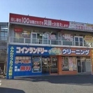 word2013基礎講座開催の画像
