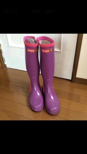 ハワイアナスのレインブーツ23センチ