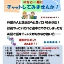 英語の冒険の画像