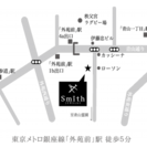 ＊要予約！！シルバーアクセサリーハンドメイド教室の画像