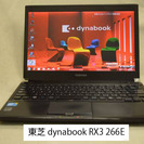 東芝 dynabook RX3/無線LAN搭載/kingsoft Office 2010付きCore i5ノートのご案内です。