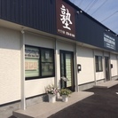 【無料体験受付け】本日、岩出市中黒に新規開校しました。