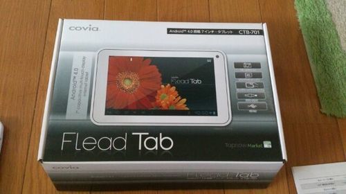 【成約】covia CTB-701(中古）付属品すべてあり動作確認済です！