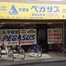 募集締め切り：3月5日《急募》そろばん講師を募集しています。家事...