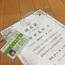 ペットシッター募集
