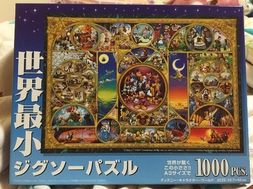 世界最小☆ディズニー☆公式フレーム付き