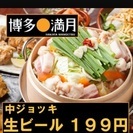6/18(木)19時〜 地方出身者飲み友募集(^o^)/