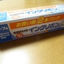 FAX　インクリボン　シャープ用の画像