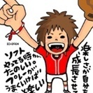 ソフトボールで盛り上がろ！