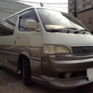 ⭐️快調 平成9年 ハイエースsuperカスタムリミテッド4WD...