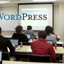 【特別開催】WordPressサイト制作速習ワークショップ@名古...