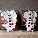 新品！福助子ども足袋100円