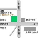 パソコン教室とみぐすくの画像