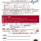 【7/31 シビックセンター】　間違いだらけの相続対策。間違えな...