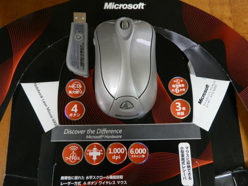 【お取引終了しました。】★マイクロソフト ワイヤレス ノートブック レーザーマウス6000　Win、Mac対応