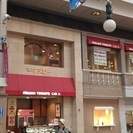 カフェスタッフ募集