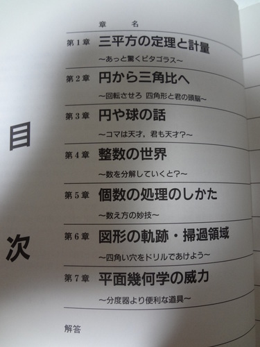 貴重品　 秋山仁監修　大学入試に強い味方 希少】『秋山仁の入試数学徹底攻略』全30本セット(論法編13本+ 