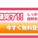 ■東日本復興支援専門求人サイト「除染ナイト君」www.knight-kun.comの画像