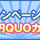 ■東日本復興支援専門求人サイト「除染ナイト君」www.knight-kun.comの画像