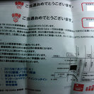 【遅刻・欠席しない人】TENGA Presents Midnig...