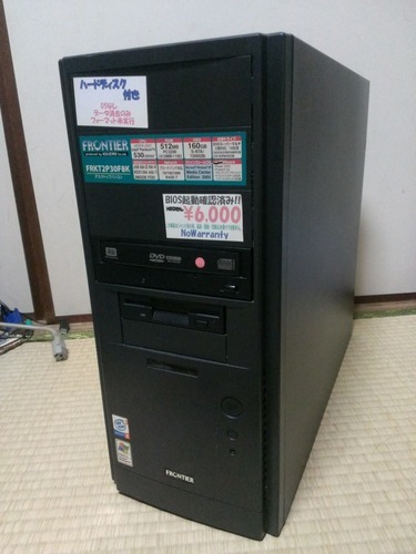 (交渉中）フロンティアデスクトップパソコン