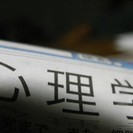 【 内容にご満足頂けなかった場合、全額返金します！これを知りたか...