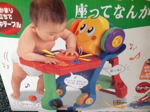 ☆熱中知育EXエクストラ☆