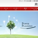 未経験でも安心【事務スタッフ】時給1000円※試用期間3か月900円