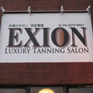あの有名モデルたちが通うお店です【代々木・渋谷・高田馬場】日焼け...