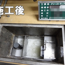 大手スーパー 惣菜作業場清掃・グリストラップ清掃の画像
