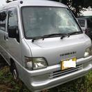 スバルサンバーバン 車検　２８/２/２９　下取り可