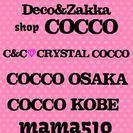 COCCOの福山スイーツデコ体験