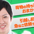 広島県で信頼される不用品回収企業へ