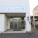 【就労移行支援】仕事スキルのトレーニングをし就労を目指しましょう！