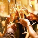 1人で飲むよりみんなで飲もう会