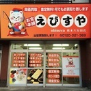 高価買取！！何でもお買取り致します♪