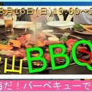 第２回和歌山ＢＢＱコン