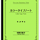 【1DAY】カラー心理学「一日4時間で認定が受けられる！」 　カラータイプアドバイザー認定講座（初級レベル）の画像