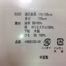 新品♪ 阪神タイガース 浴衣セット ／ジュニア用 の画像