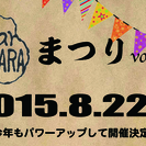 L.L.U-Bar UEHARA-まつりvol.2