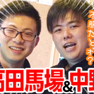 ☆未経験者大歓迎☆居酒屋で楽しくアルバイトしませんか？？の画像