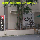 1～２ヶ月間の短期のお仕事です．勤務日，時間帯に融通が効きますの...