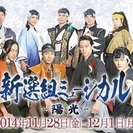 自宅等で出来るストレッチをお手伝いしますの画像