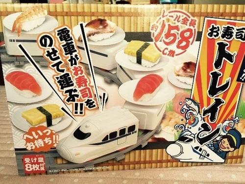 回転寿司トレイン