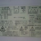 冷蔵庫を低価格でお譲りします。の画像