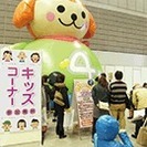 住まいの相談イベント「宮城・仙台復興住宅リフォームフェア2016...
