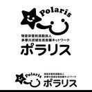 移動支援（ガイドヘルパー）募集の画像