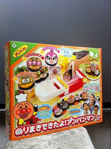 新品未使用　　のりまきできたよ!アンパンマン
