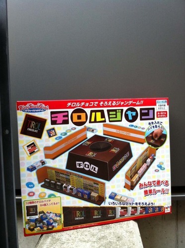 新品未使用　　チロルジャン